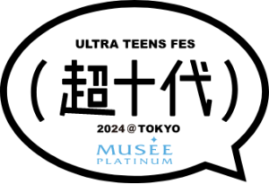 【正本レイラ】2024.3.28(Thu）／ミュゼプラチナム presents 超十代 -ULTRA TEENS FES- 2024@TOKYO